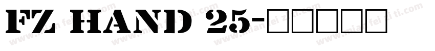 FZ HAND 25字体转换